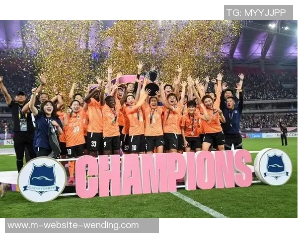 亚洲足球小姐引领武汉女足勇夺亚洲冠军书写辉煌历史 亚洲足球小姐引领武汉女足勇夺亚洲冠军书写辉煌历史